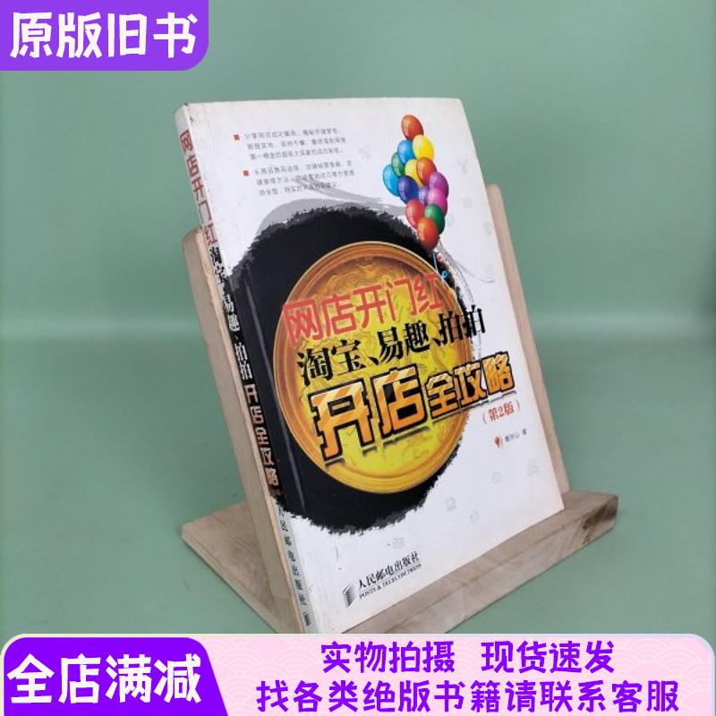 揭秘！如何用小预算淘到大房子？房屋淘宝拍卖攻略来啦！✨