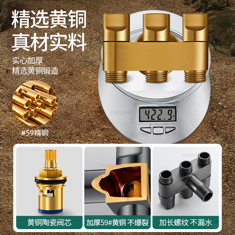 洗衣机龙头一进三出角阀，多功能三控三出自动止水阀，上水四通分水阀，到底怎么选？