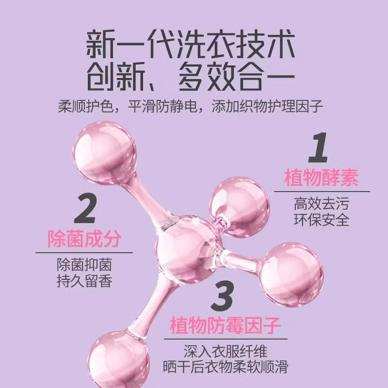 芮洣舒银离子皮肤抑菌液：宝宝肌肤守护神，妈妈放心之选！