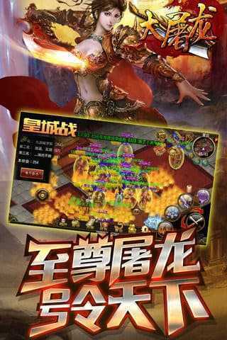 1.76破天攻速传奇
