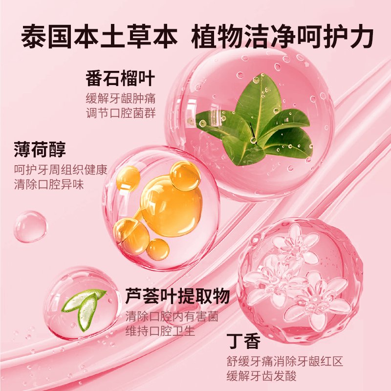 泰国VINCERE洁牙粉真香警告！去黄洗白+除口臭+去牙石，这波我直接种草！