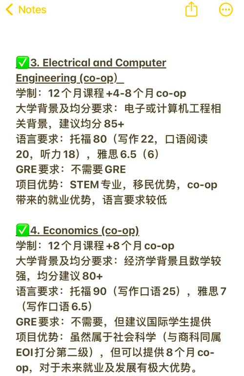 co-op vs corporation,Co-op vs Corporation: A Comprehensive Comparison