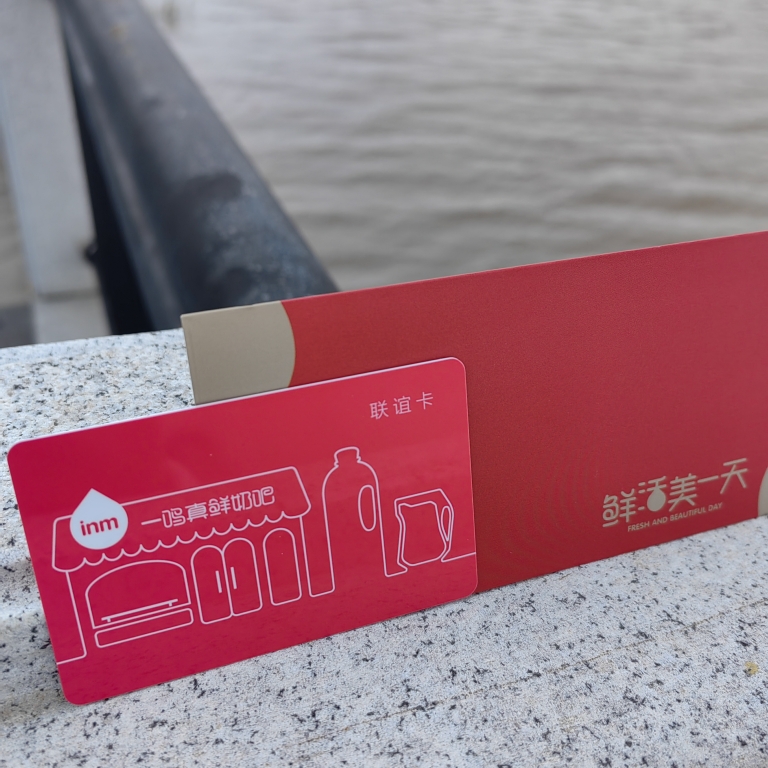 一鸣真鲜奶吧联谊卡200元！喝到扶墙出的牛奶，真的香到爆