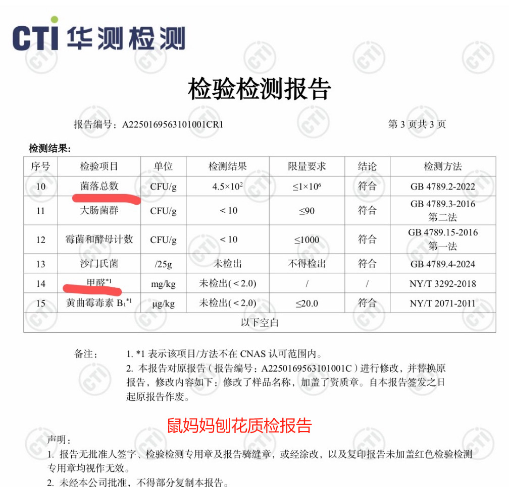 宠尚天鹦鹉生物酶荞麦砂虎皮牡丹专用除臭垫料：夏日清凉必备神器！