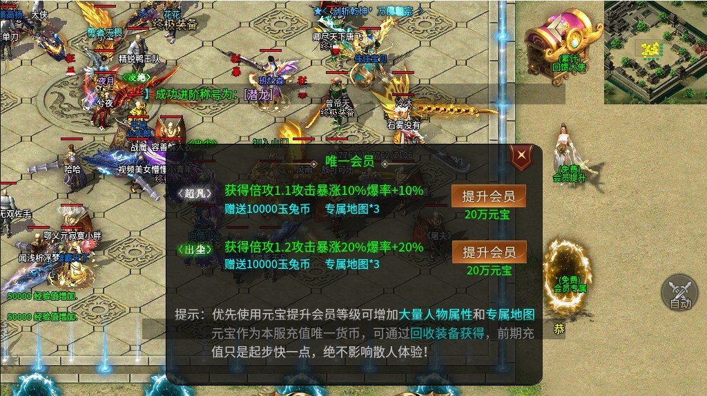 战破天攻速