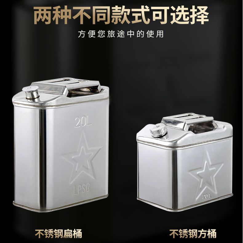 304不锈钢油桶油箱定制，安全储油新选择！️
