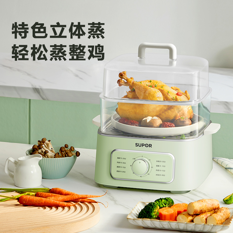 苏泊尔电蒸锅：全能厨房神器，解锁美食新境界！✨