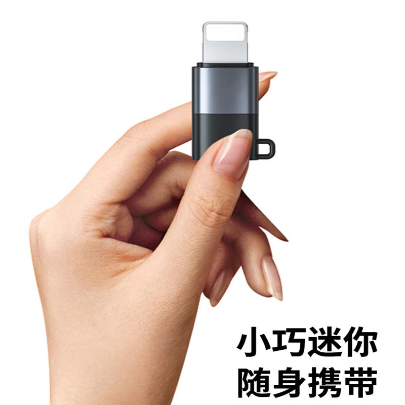 Synido森林岛Type-C转USB OTG转接头：解锁手机新玩法，苹果安卓华为通吃！