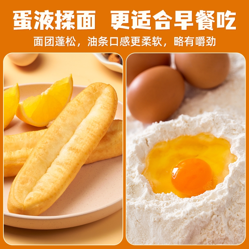酥脆油条新吃法：蒸油条，早餐速食界的革命！
