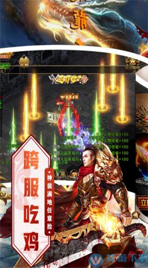 奇幻祖玛双刀官方版