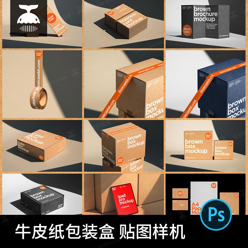湿水夹筋牛皮纸胶带加筋有纤维线76mm宽100M长：家居维修神器，你值得拥有！