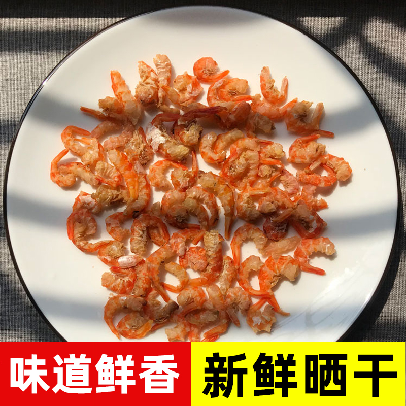 湛江特级无盐虾米：纯天然美味，500g包邮，即食海鲜干货的终极诱惑！