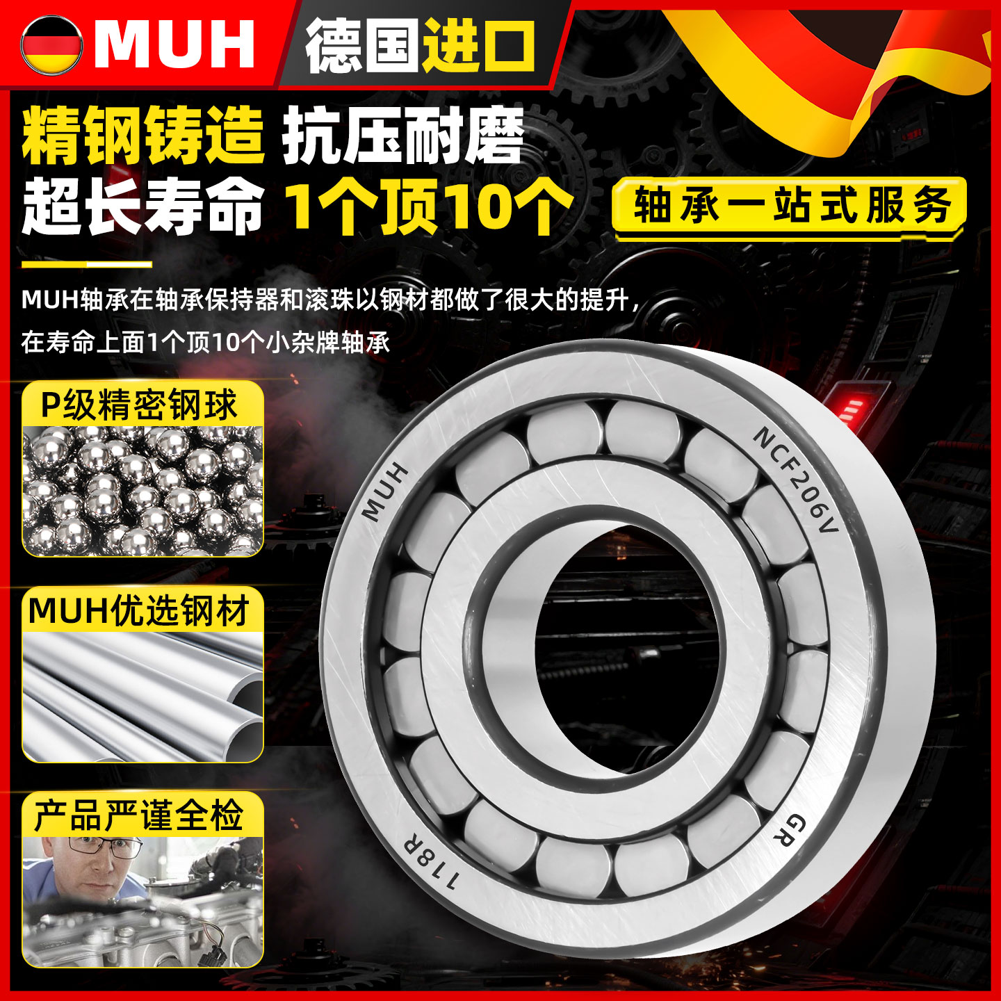 满装圆柱滚子轴承：工业神器，解锁机械新境界！✨