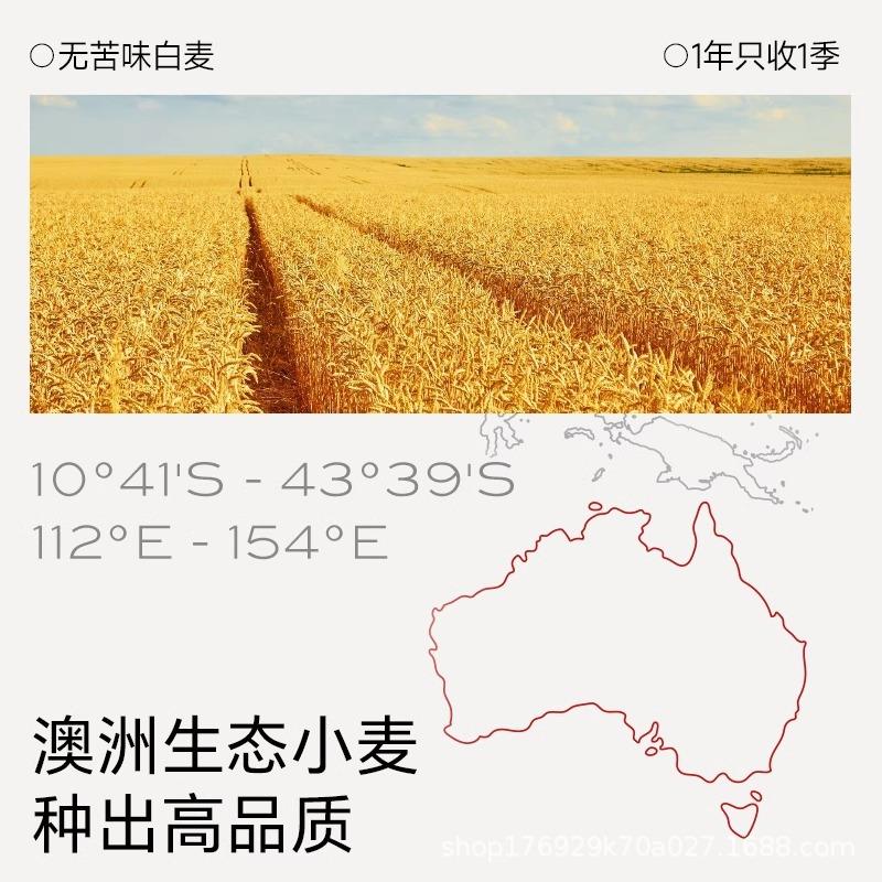 不二宝贝软白营养低筋面粉！烘焙新手也能做出口感超绝的蛋糕和宝宝辅食！