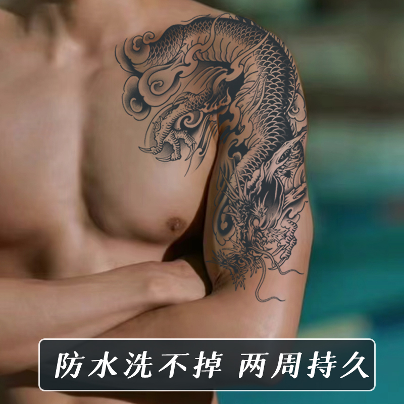 龙吟凤舞纹身贴，中国风个性装饰，防水持久，男女皆宜！️