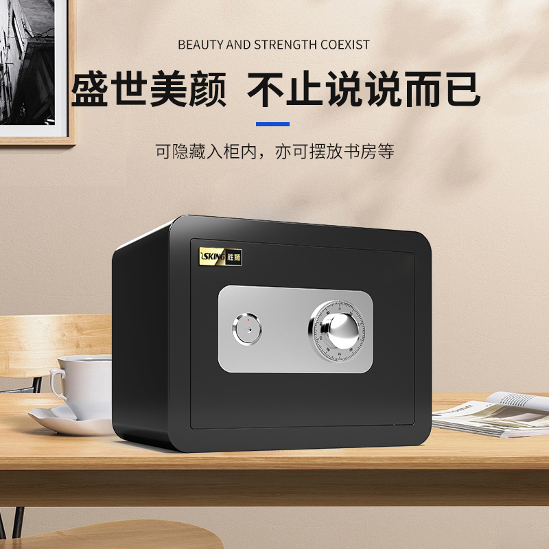 胜狮2025新款左手开保险柜！隐形入衣柜太香了！搬家都不带走的宝藏！