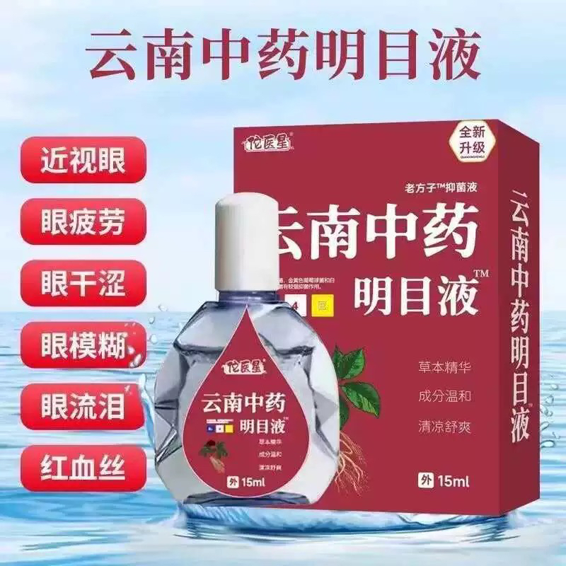 淘宝眼镜怎么设置商品选项？手把手教你正确姿势，小白也能轻松上手！