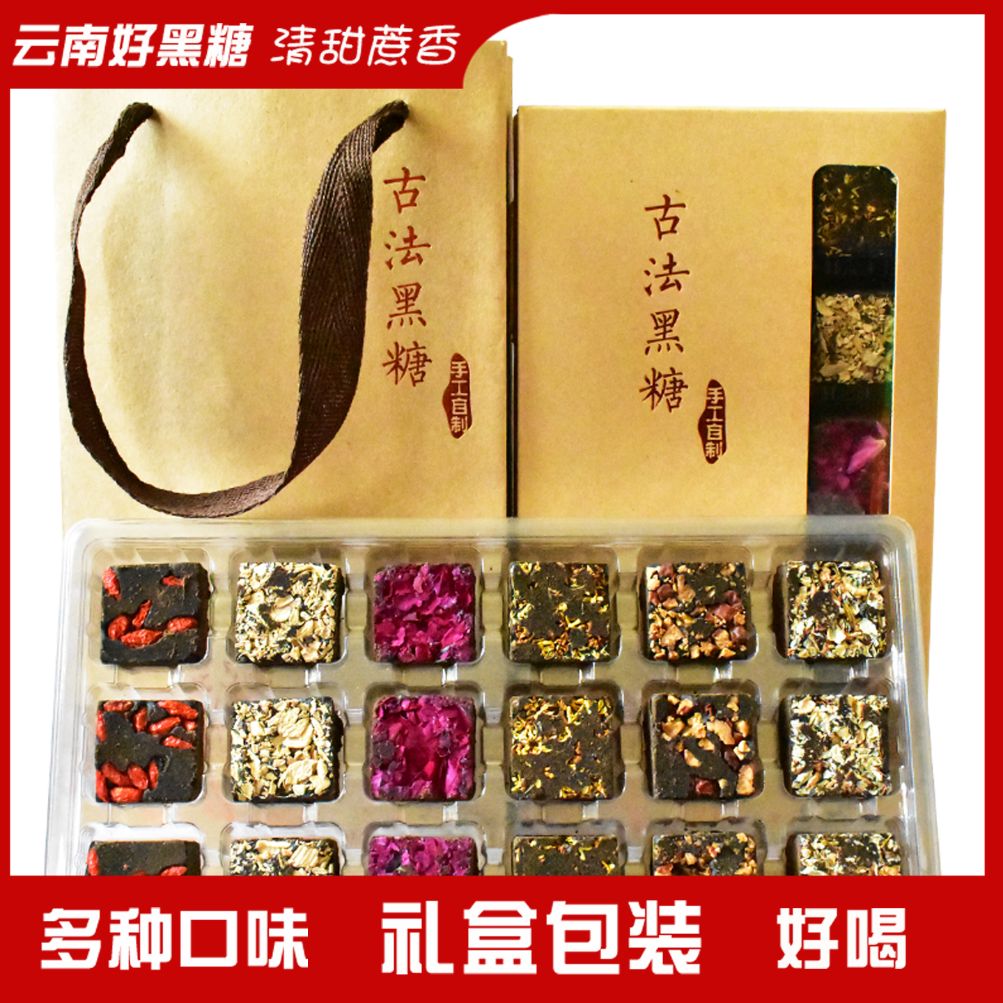 正宗云南古法老姜玫瑰黑糖姜茶：唤醒味蕾的甜蜜温暖之旅