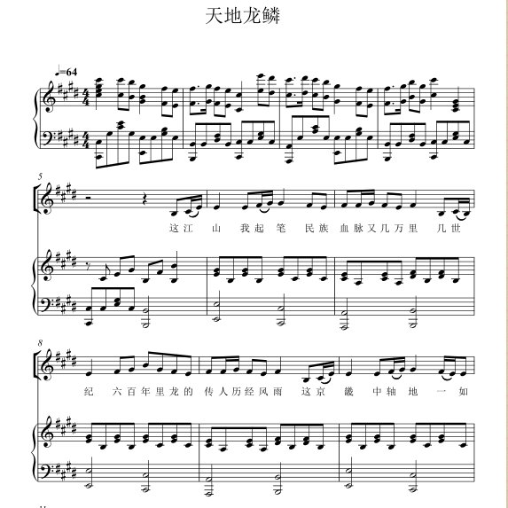 伴奏999音乐制作消音扒带扒谱二声部童声合唱简谱钢琴伴奏五线谱：音乐制作的秘密武器！