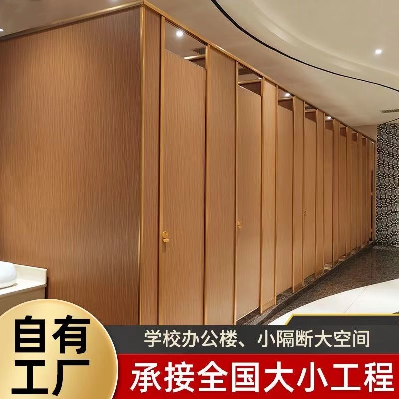 公共卫生间隔断板大揭秘：抗倍特 vs PVC vs 铝蜂窝板，谁才是学校洗手间的最佳选择？