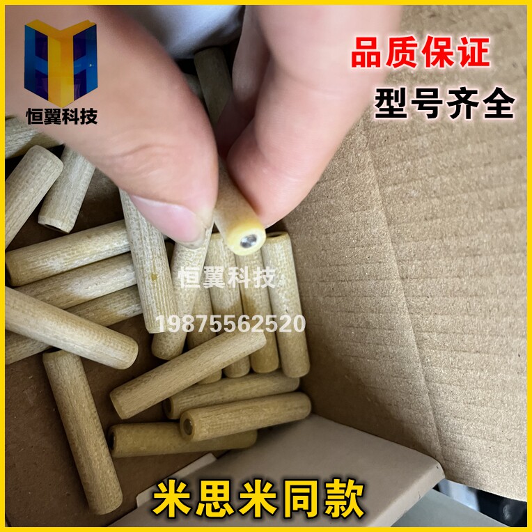 如何选择适合的绝缘销钉？MSIP系列有什么特点?