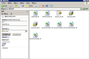 winusb.dll 64位&amp;32位官方版