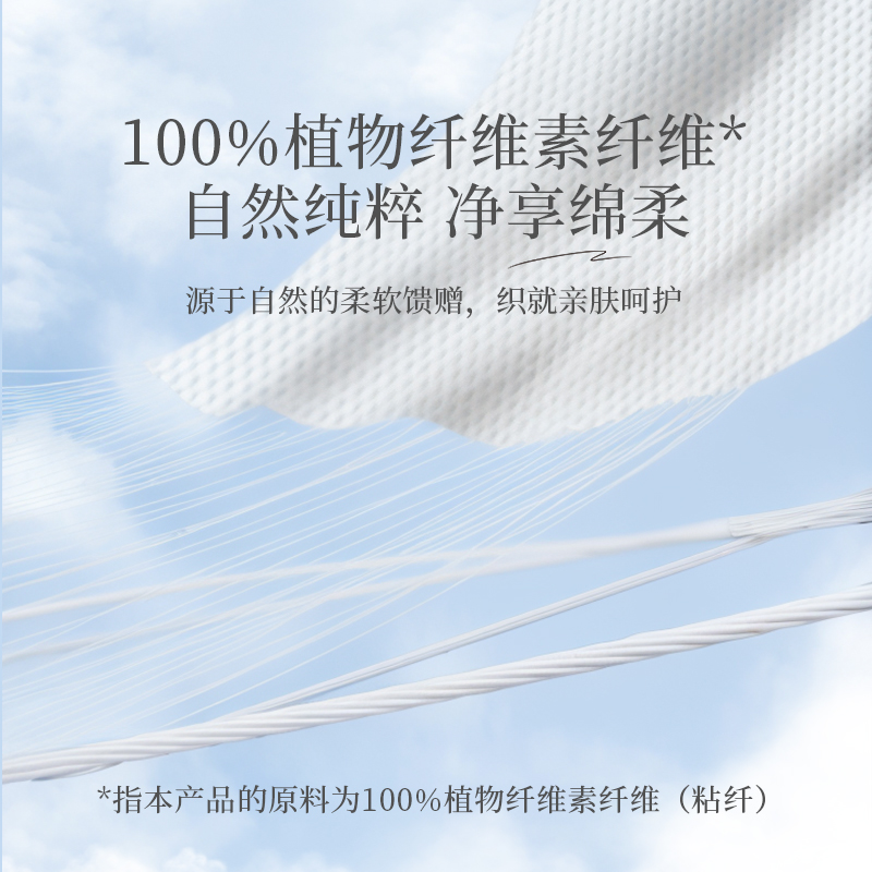新安代绵柔巾：宝宝护肤新神器，妈妈必备的全能干湿两用巾！✨