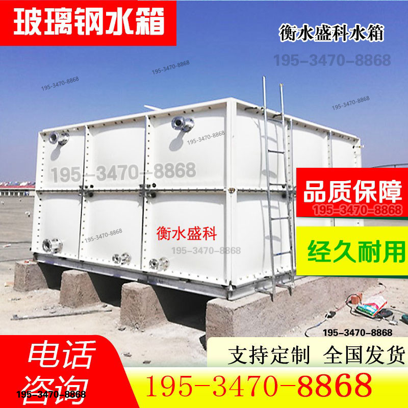 玻璃钢消防水罐：如何选择你的终极防火神器？