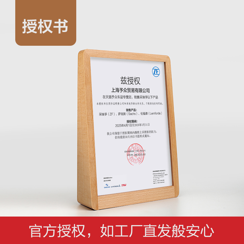 ZF采埃孚8HP45变速箱油换油套装：宝马3系/5系/7系/X3/X5/路虎/捷豹车主福音，换油无忧秘籍大公开！