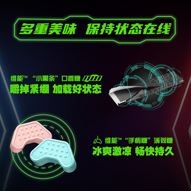 揭秘：美资箭牌口香糖停产背后的真相