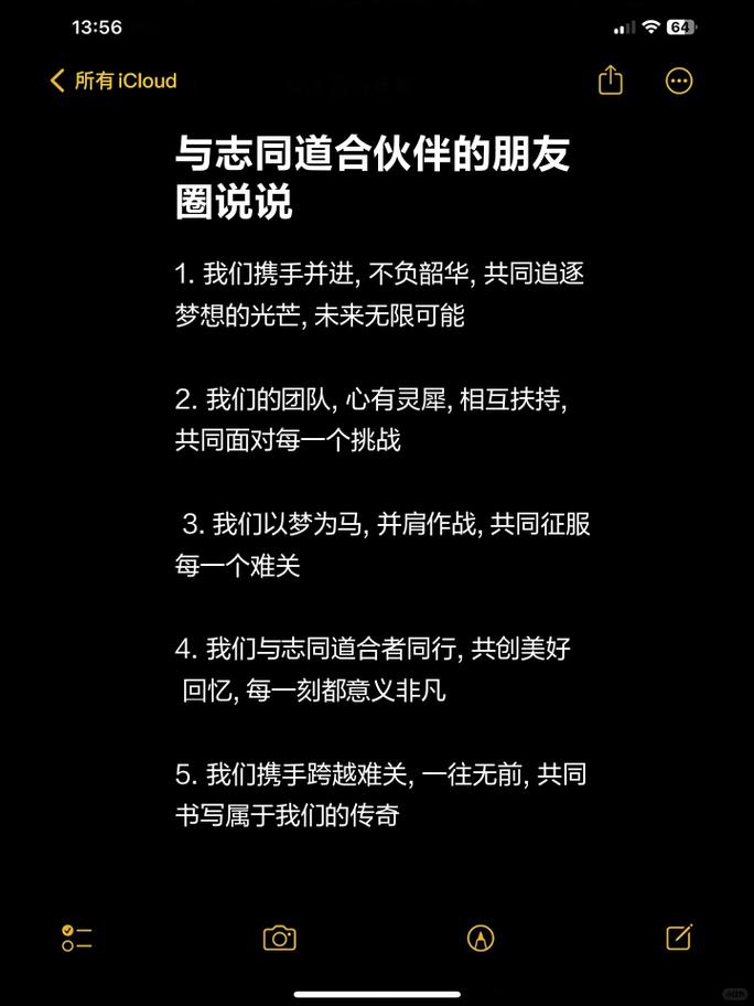 在海角原创社区，与志同道合的伙伴共同成长与分享