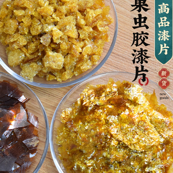 印度进口虫胶片漆：铂金透明，环保无甲醛，守护家居安全的神器！️