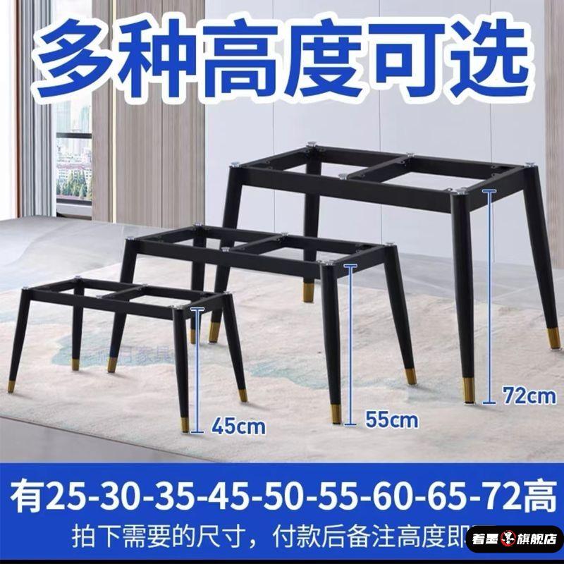 轻奢矮脚架：简约铁艺矮茶桌脚，打造轻奢家居新风尚！