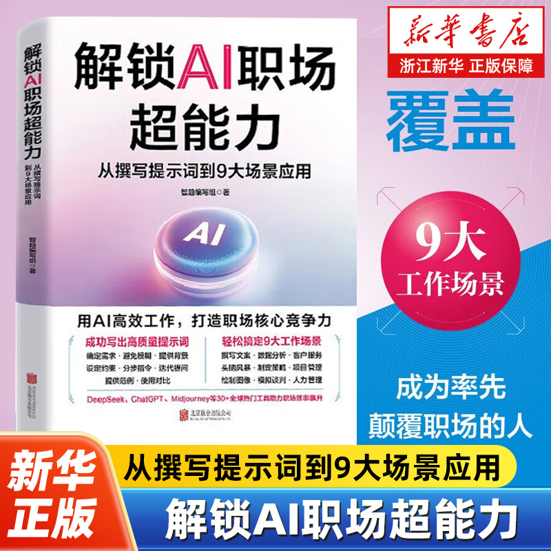 新华书店正版包邮！解锁中国哲学智慧，劳思光《新编中国哲学史》全3卷共4册增订本