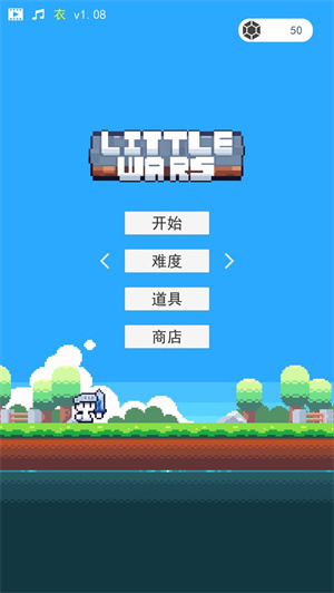 冒险者的rogue之旅免广告