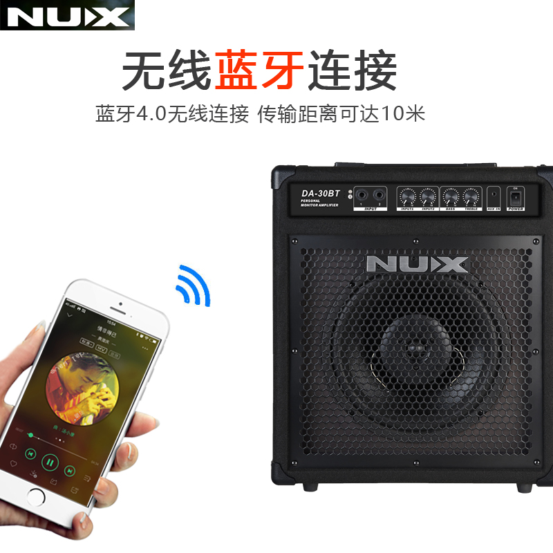 纽克斯NUX电子鼓音箱大揭秘：家庭练习新宠，蓝牙监听电鼓音响DA30/PA35/50，到底值不值得入手？