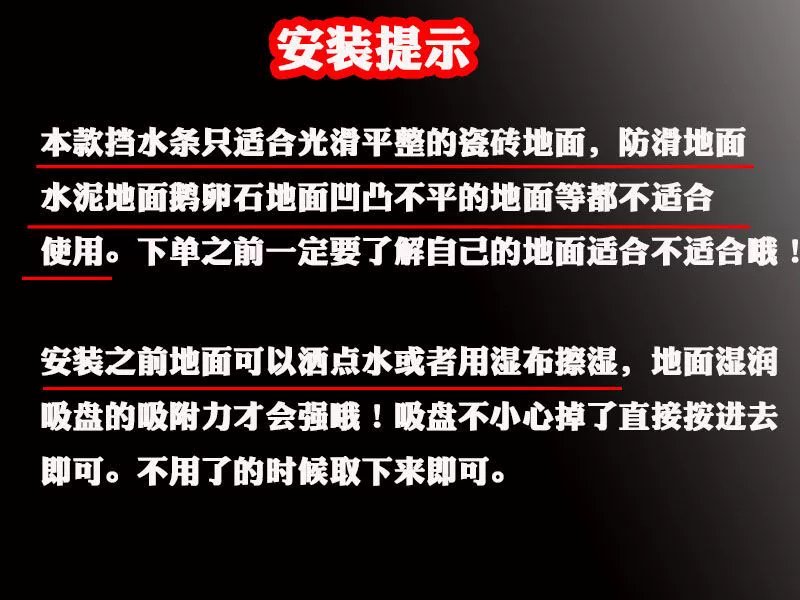 救命！这个硅胶条太香了！自粘+防水+防滑，家里必备神器
