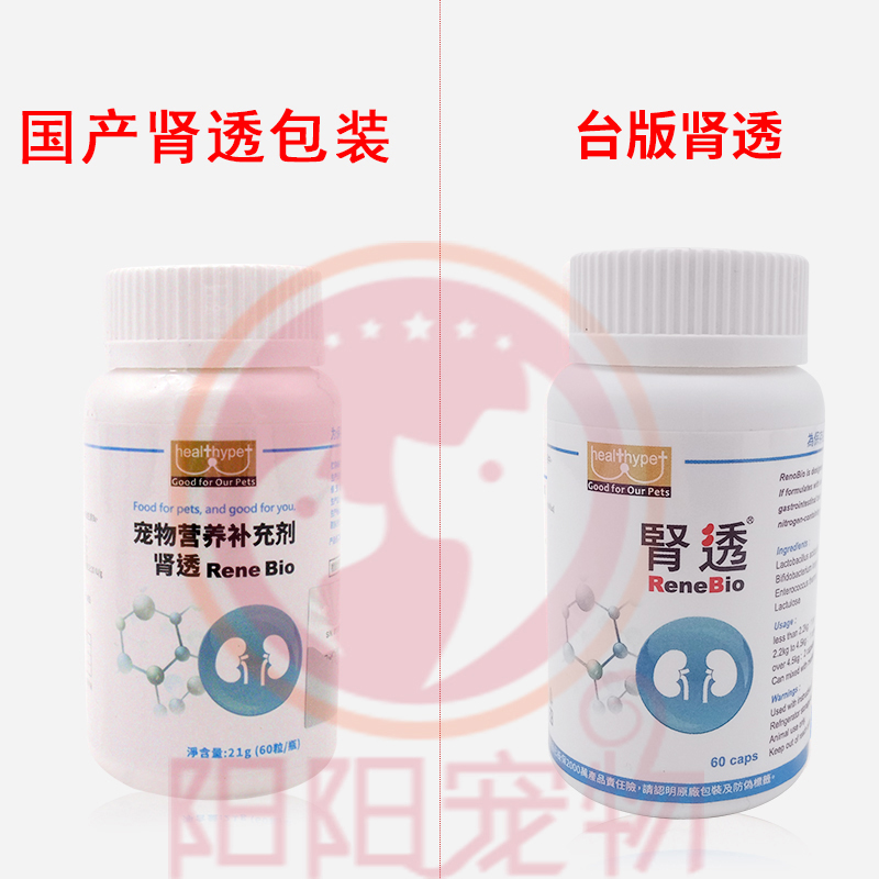 法国威隆AZODYL肾康安90粒！猫狗肾衰救星？这波真的不冲亏大了
