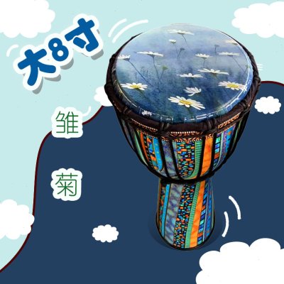 8.5寸儿童非洲鼓&amp;10寸PVC成人初学者&amp;12寸专业演奏手鼓：敲响音乐梦想的节奏！