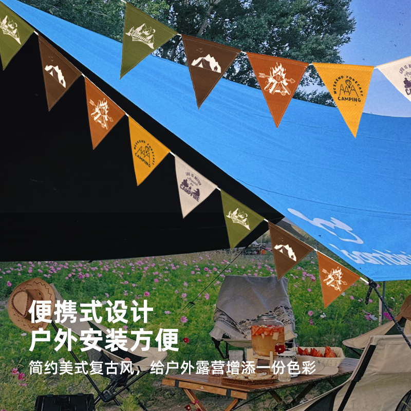 户外天幕三角旗：打造完美野营氛围，解锁露营新玩法！️