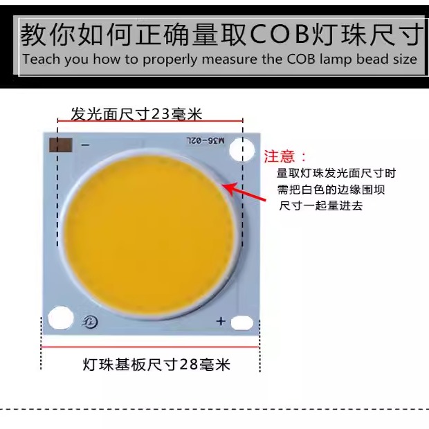 D14 COB支架14mm发光面筒灯射灯：打造家居照明新风尚✨