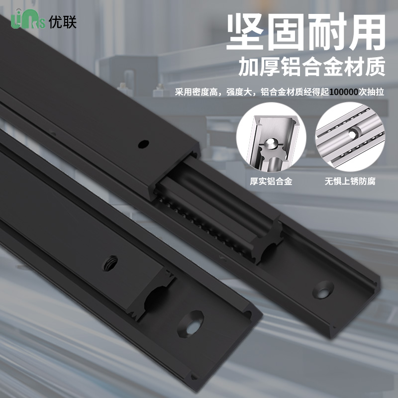 铝合金侧挡滑轨挡板：提升工业设备防护新高度