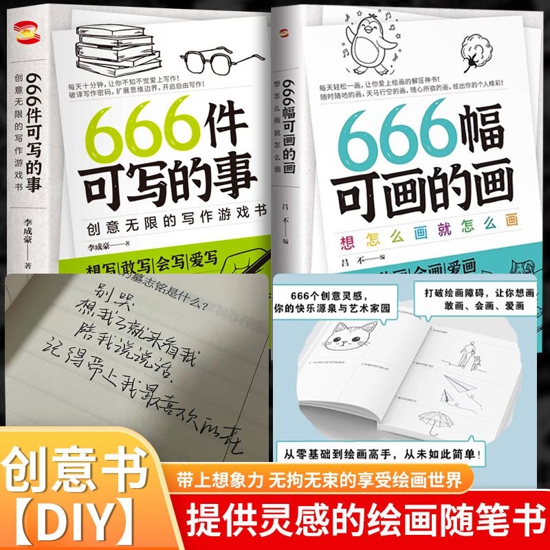 创意无限，色彩斑斓！爱好水性丙烯马克笔，开启你的艺术之旅
