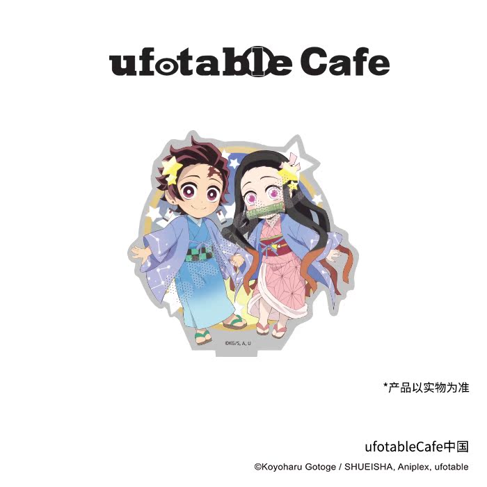 鬼灭之刃2022星座限定盲盒亚克力立牌，B款！神秘开启，你的专属守护星等你来寻！