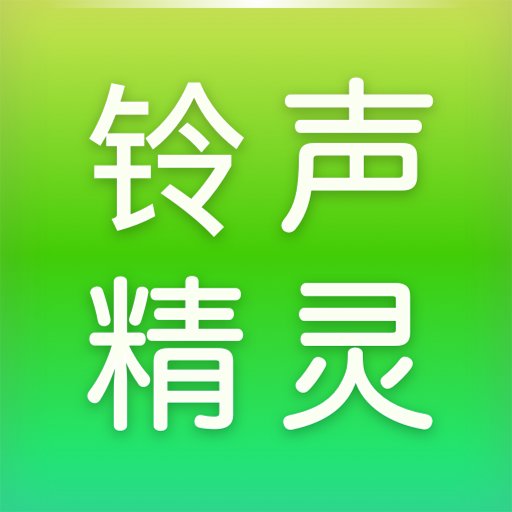 酷多啦铃声官方免费下载 v1.0.0 安卓版