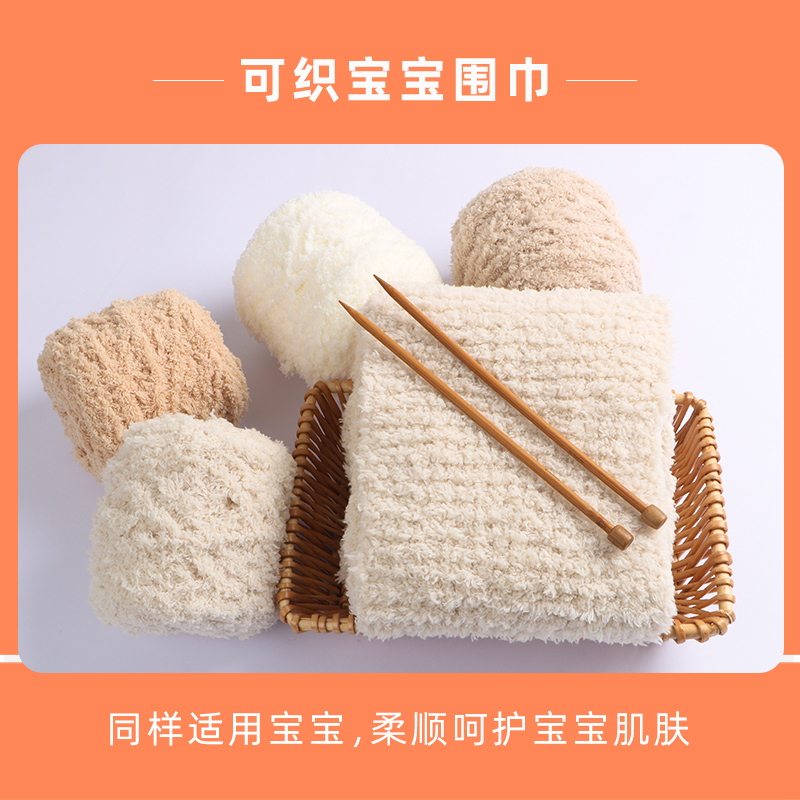 珊瑚绒围巾怎么编织？新手也能轻松上手的教程