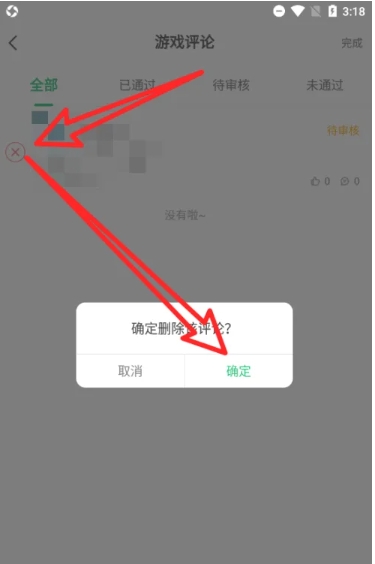 7723游戏盒下载