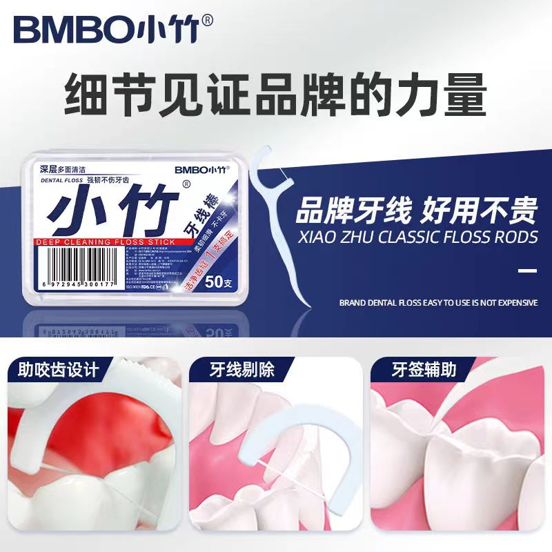 牙线弹弓怎么做5.0？手残党也能秒变手工达人！