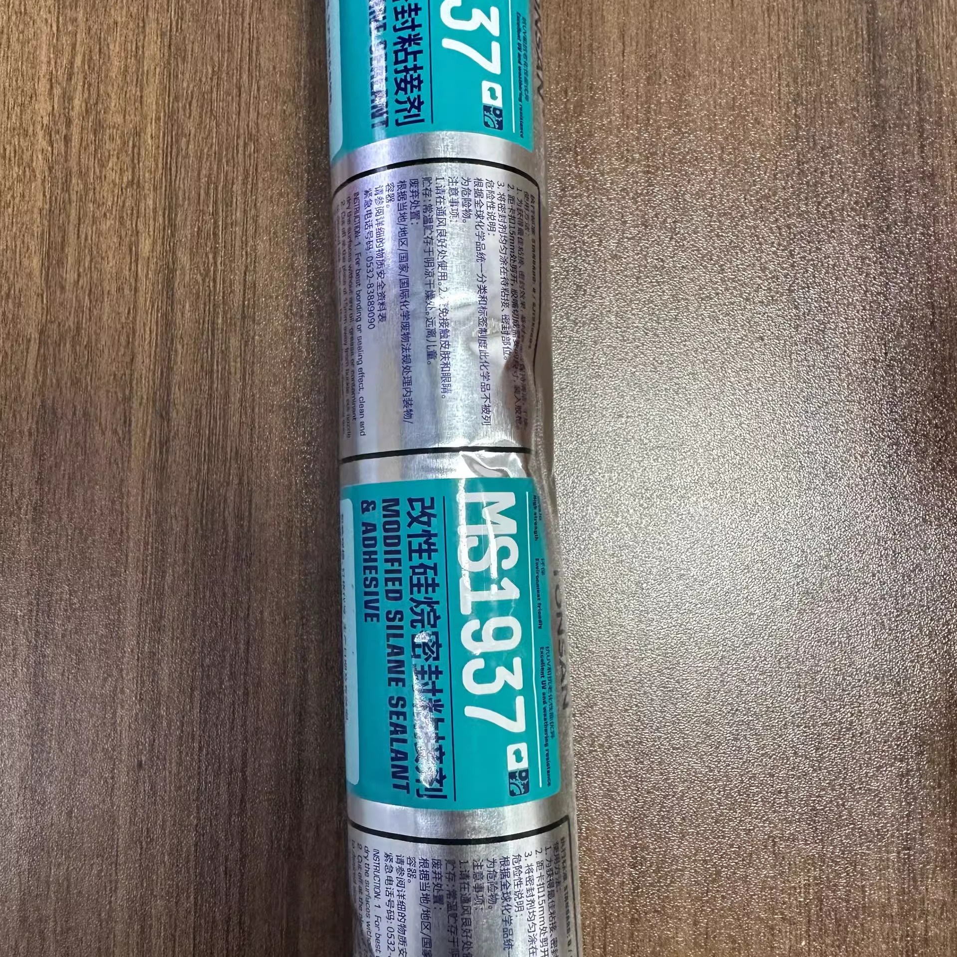 TONSAN可赛新MS系列：天山改性硅烷船舶密封粘接剂的秘密武器，守护你的航海梦想！