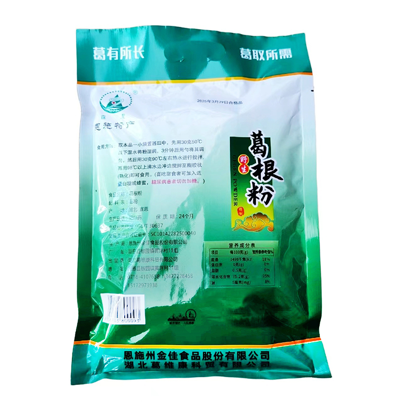 湖北恩施富硒野生葛根粉：大自然的馈赠，养生界的宝藏代餐